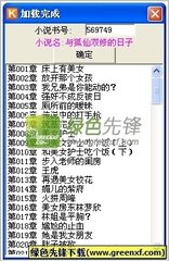 ag真人旗舰丘下载